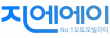 ㈜지엔에이