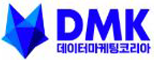 (주)데이터마케팅코리아