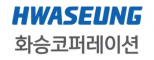 (주)화승코퍼레이션