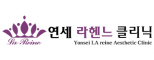 연세라헨느의원