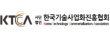 (사)한국기술사업화진흥협회