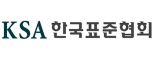 한국표준협회