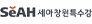 세아창원특수강