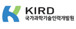 국가과학기술인력개발원