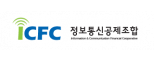 정보통신공제조합