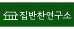 (주)산너머남촌