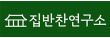(주)산너머남촌