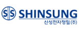 신성전자정밀(주)
