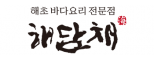 (주)해담채
