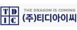 (주)티디아이씨