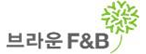 브라운에프엔비