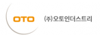 ㈜오토인더스트리