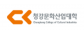 청강문화산업대학교