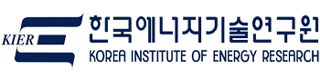 한국에너지기술연구원