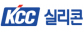 ㈜케이씨씨실리콘