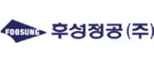 후성정공(주)