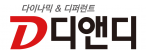 디앤디컴(주)