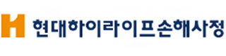 현대하이라이프손해사정㈜