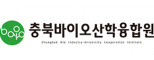 (사)충북산학융합본부