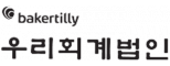 우리회계법인