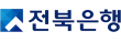 (주)전북은행