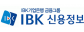 아이비케이신용정보(주)