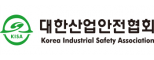 대한산업안전협회