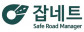 잡네트