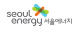 서울에너지공사