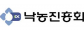 낙농진흥회