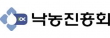 낙농진흥회