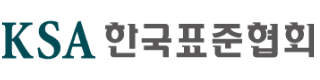 한국표준협회