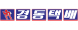 경동물류㈜