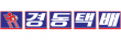 경동물류㈜