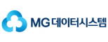 (주)엠지데이터시스템