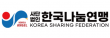 (사)한국나눔연맹