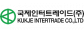 국제인터트레이드(주)