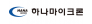하나마이크론㈜