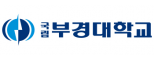 부경대학교