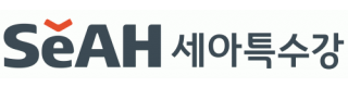 ㈜세아특수강