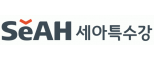 (주)세아특수강