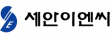 세안이엔씨(주)