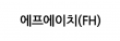 코렌코(Korenco)