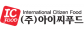 (주)아이씨푸드
