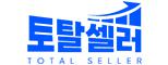 토탈셀러