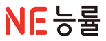 ㈜NE능률