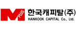 한국캐피탈㈜