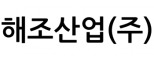 해조산업(주)