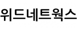 위드네트웍스