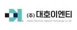 (주)대호이엔티